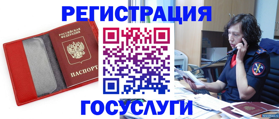 найти адрес прописки в Назарово