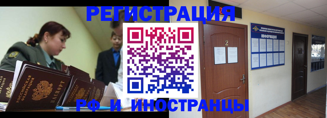 пропишу в квартире в Назарово