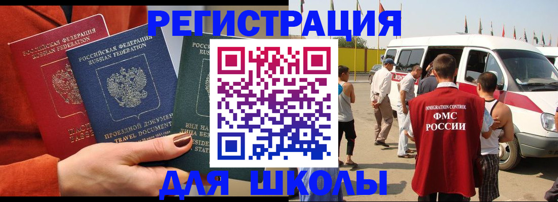 найти адрес прописки в Назарово